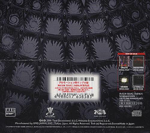 廃盤 CD BOX 10 DAYS THE COMPLETE JAPANESE… CD - 洋楽