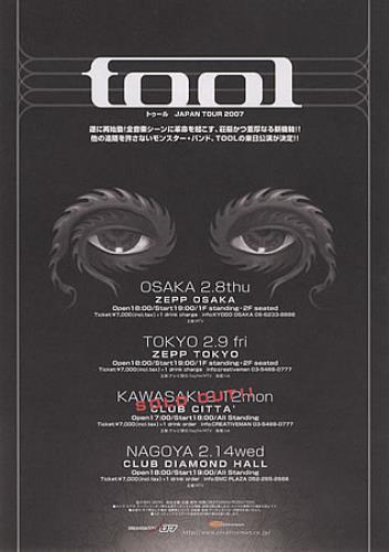 Tool Japan Tour 2007 handbill Japanese OOTHBJA393229
