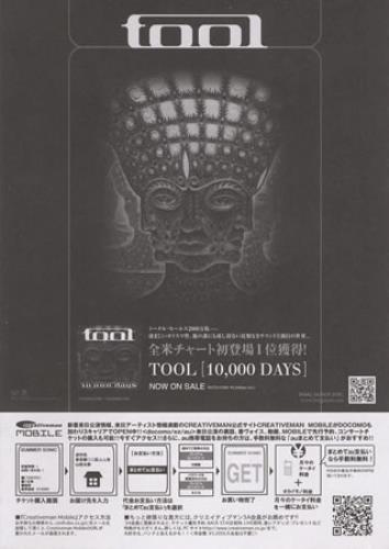 Tool Japan Tour 2007 handbill Japanese OOTHBJA393229