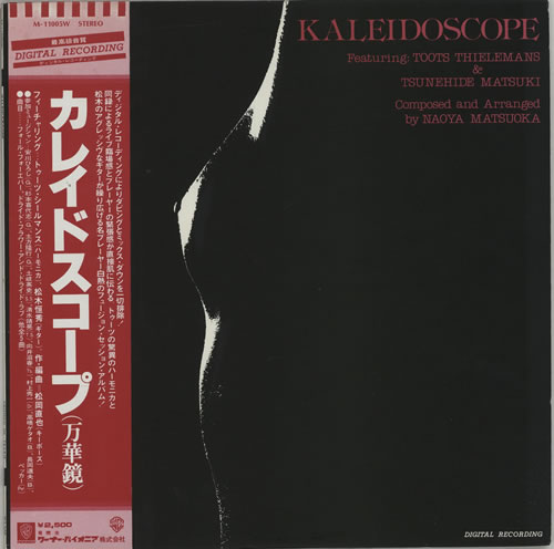 Toots Thielemans Kaleidoscope vinyl LP album (LP record) Japanese TT-LPKA609583