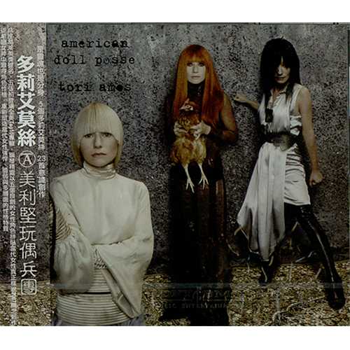 Tori Amos American Doll Posse CD album (CDLP) Taiwanese TORCDAM408485
