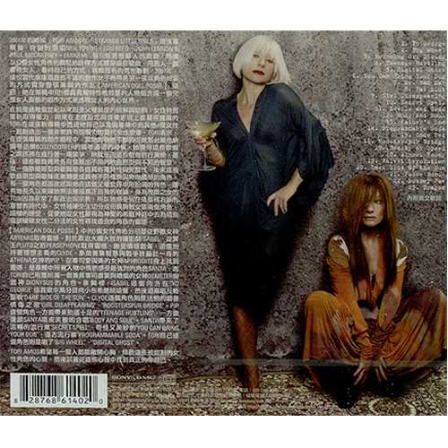 Tori Amos American Doll Posse CD album (CDLP) Taiwanese TORCDAM408485