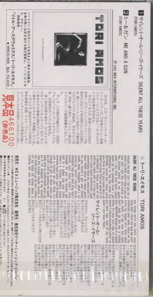 Tori Amos Silent All These Years 3" CD single (CD3) Japanese TORC3SI125981