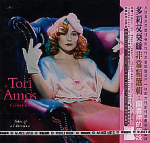 Tori Amos Tales Of A Librarian - A Tori Amos Collection CD album (CDLP) Taiwanese TORCDTA266613