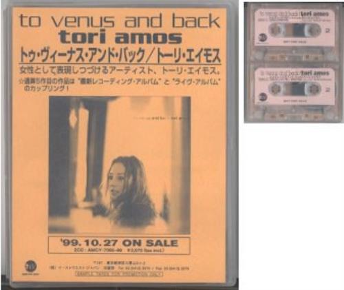 Tori Amos To Venus And Back Double Cassette Album Japanese TOR2KTO147100