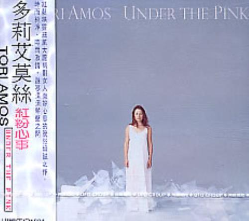 Tori Amos Under The Pink CD album (CDLP) Taiwanese TORCDUN273850