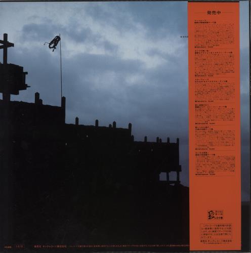 Toru Takemitsu Ran vinyl LP album (LP record) Japanese XORLPRA884662