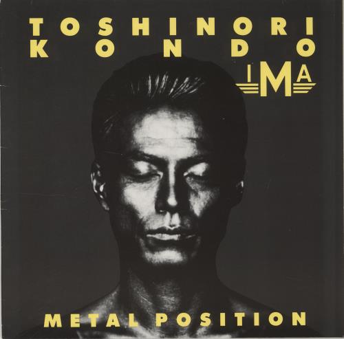 Toshinori Kondo Metal Position vinyl LP album (LP record) German VQSLPME706563