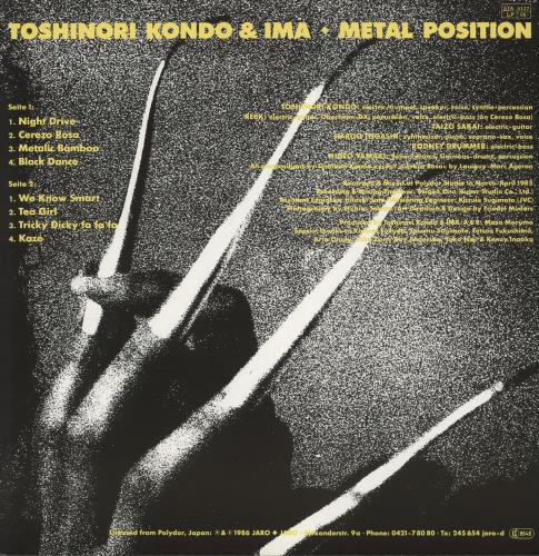 Toshinori Kondo Metal Position vinyl LP album (LP record) German VQSLPME706563