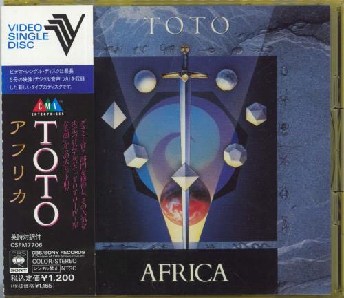 Toto Africa CD single (CD5 / 5") Japanese TOTC5AF687653