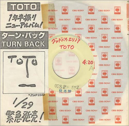 Toto Goodbye Elenore 7" vinyl single (7 inch record / 45) Japanese TOT07GO411363