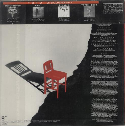 Toto Isolation + Stickered picture disc LP (vinyl picture disc album) Japanese TOTPDIS79633