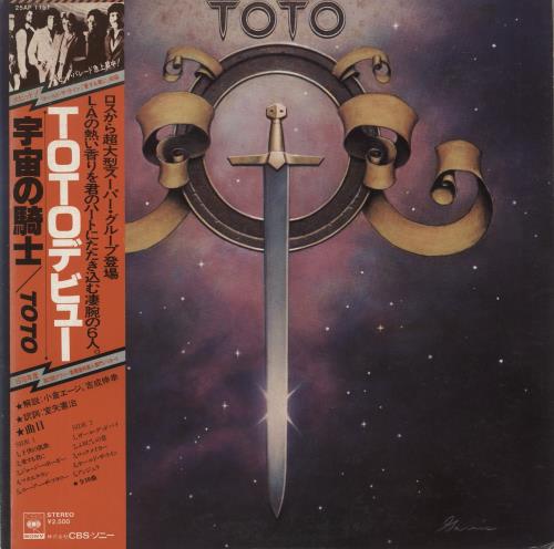Toto Toto - Red Picture Obi vinyl LP album (LP record) Japanese TOTLPTO306491