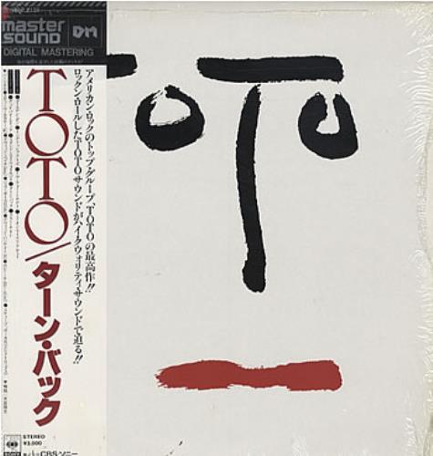 Toto Turn Back vinyl LP album (LP record) Japanese TOTLPTU322773