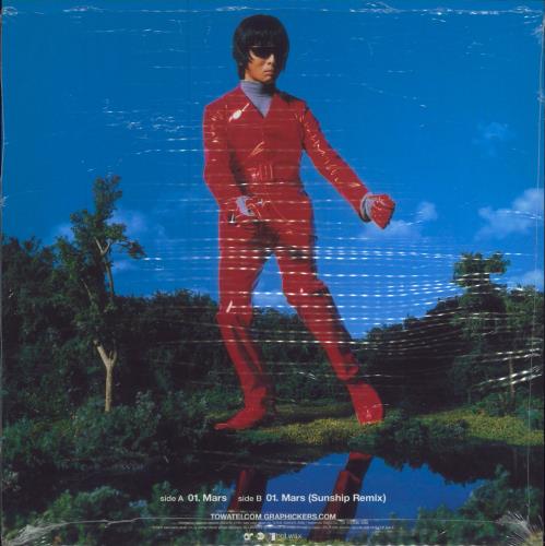 Towa Tei Mars 10" vinyl single (10 inch record) Japanese TWA10MA786036