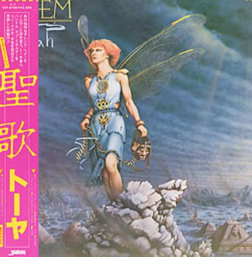 Toyah Anthem vinyl LP album (LP record) Japanese TYHLPAN195409