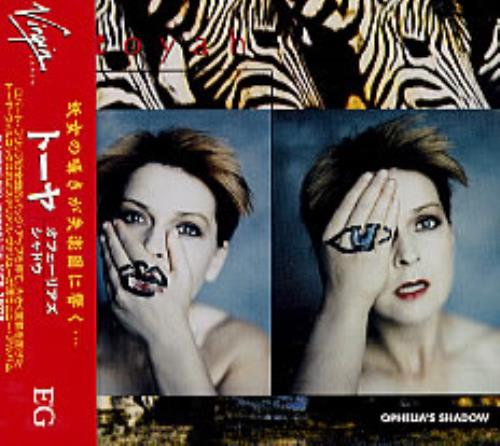 Toyah Ophelia's Shadow CD album (CDLP) Japanese TYHCDOP229614