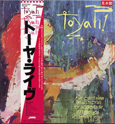 Toyah Toyah! Toyah! Toyah! vinyl LP album (LP record) Japanese TYHLPTO122544