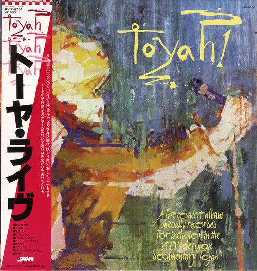 Toyah Toyah! Toyah! Toyah! vinyl LP album (LP record) Japanese TYHLPTO176096