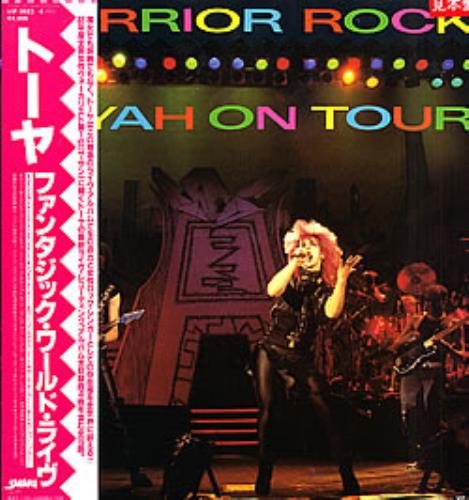 Toyah Warrior Rock 2-LP vinyl record set (Double LP Album) Japanese TYH2LWA166064