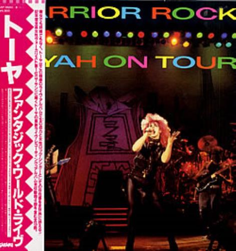 Toyah Warrior Rock 2-LP vinyl record set (Double LP Album) Japanese TYH2LWA246790