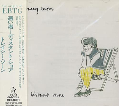 Tracey Thorn A Distant Shore CD album (CDLP) Japanese TYTCDAD229054