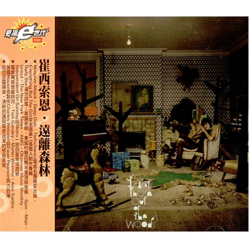Tracey Thorn Out Of The Woods CD album (CDLP) Taiwanese TYTCDOU420333