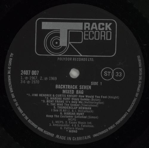 Track Records Backtrack 7 - EX vinyl LP album (LP record) UK 5TRLPBA548421