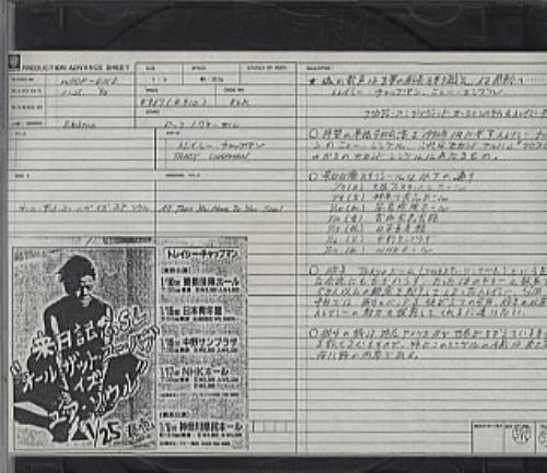 Tracy Chapman All That You Have Is Your Soul CD single (CD5 / 5") US TRAC5AL77646