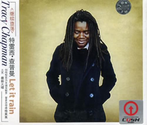 Tracy Chapman Tracy Chapman CD album (CDLP) Hong Kong TRACDTR247927