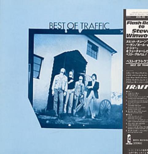 Traffic Best Of Traffic vinyl LP album (LP record) Japanese TRFLPBE166841