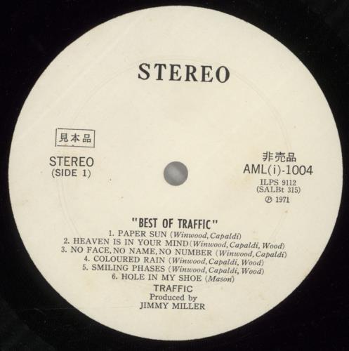 Traffic Best Of Traffic vinyl LP album (LP record) Japanese TRFLPBE873861