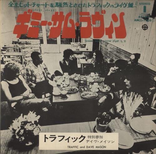 Traffic Gimme Some Lovin' 7" vinyl single (7 inch record / 45) Japanese TRF07GI799162