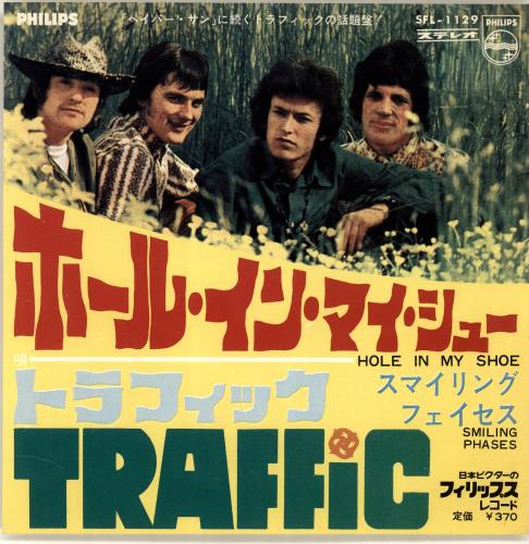Traffic Hole In My Shoe 7" vinyl single (7 inch record / 45) Japanese TRF07HO688906