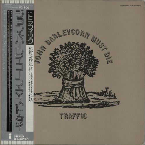 Traffic John Barleycorn Must Die vinyl LP album (LP record) Japanese TRFLPJO653024
