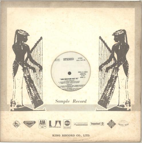 Traffic John Barleycorn Must Die vinyl LP album (LP record) Japanese TRFLPJO688066