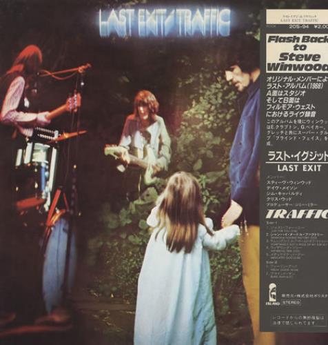 Traffic Last Exit - Test Pressing vinyl LP album (LP record) Japanese TRFLPLA376091