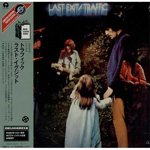 Traffic Last Exit CD album (CDLP) Japanese TRFCDLA398533