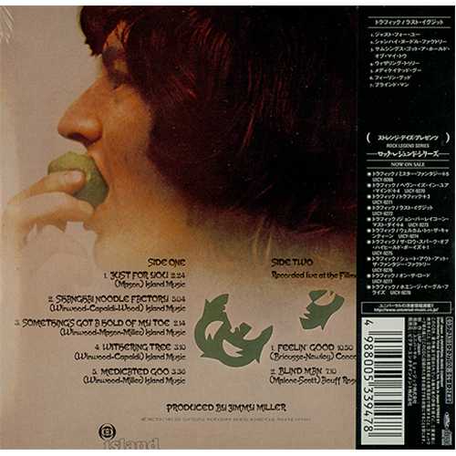 Traffic Last Exit CD album (CDLP) Japanese TRFCDLA398533