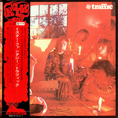Traffic Mr. Fantasy vinyl LP album (LP record) Japanese TRFLPMR489276