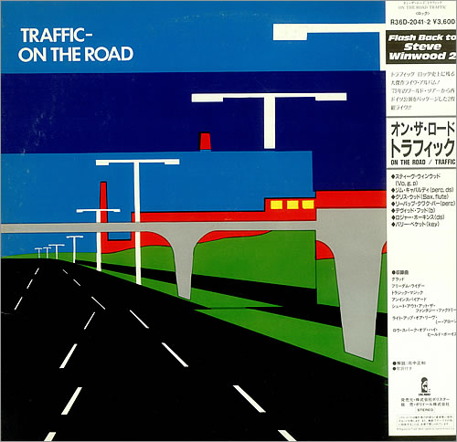 Traffic On The Road 2-LP vinyl record set (Double LP Album) Japanese TRF2LON200561