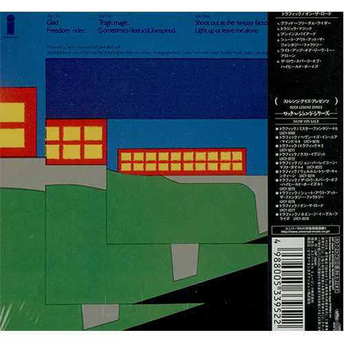 Traffic On The Road CD album (CDLP) Japanese TRFCDON398525