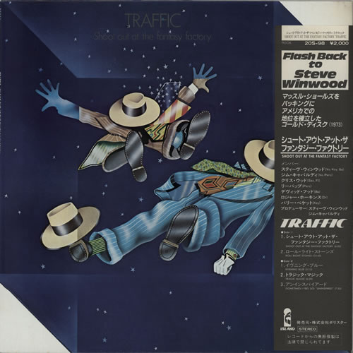 Traffic Shoot Out At The Fantasy Factory vinyl LP album (LP record) Japanese TRFLPSH200460