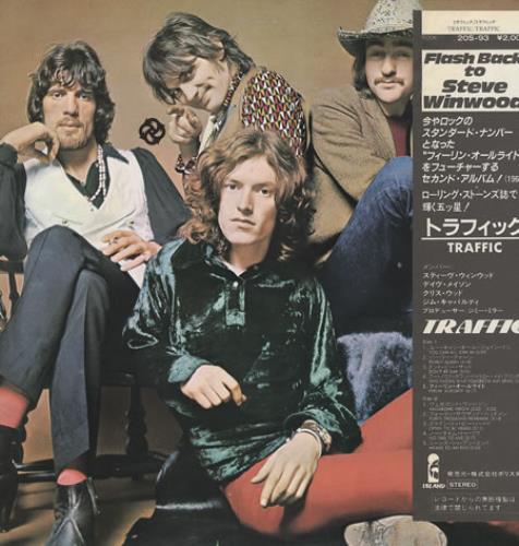 Traffic Traffic - Test Pressing vinyl LP album (LP record) Japanese TRFLPTR376094