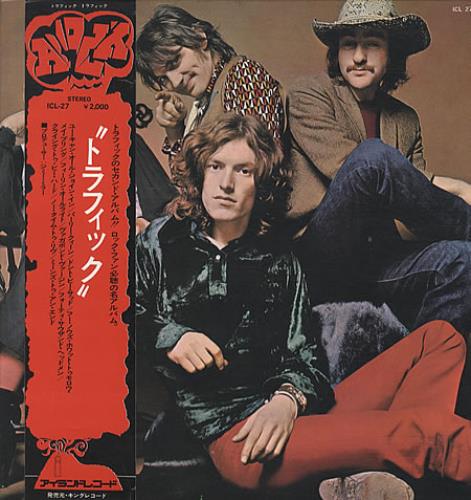 Traffic Traffic vinyl LP album (LP record) Japanese TRFLPTR136393