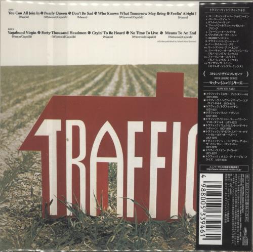 Traffic Traffic CD album (CDLP) Japanese TRFCDTR398547