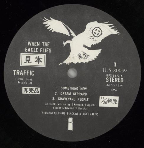 Traffic When The Eagle Flies vinyl LP album (LP record) Japanese TRFLPWH348712