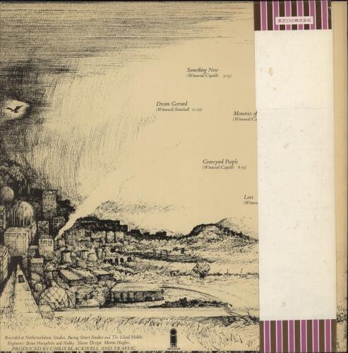 Traffic When The Eagle Flies vinyl LP album (LP record) Japanese TRFLPWH348712