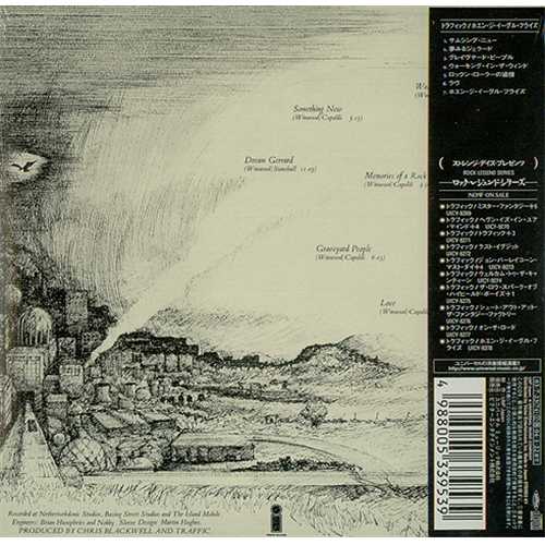 Traffic When The Eagle Flies CD album (CDLP) Japanese TRFCDWH398527