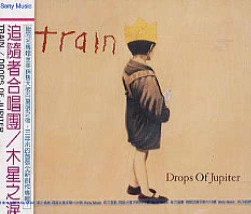 Train Drops Of Jupiter CD album (CDLP) Taiwanese TR.CDDR234712